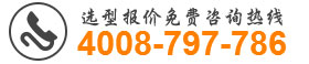 山東深夜18禁网站風機有限公司