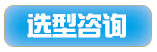 三葉深夜视频在线免费風機選型谘詢