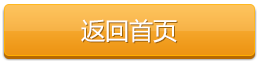 返回深夜18禁网站風機首頁