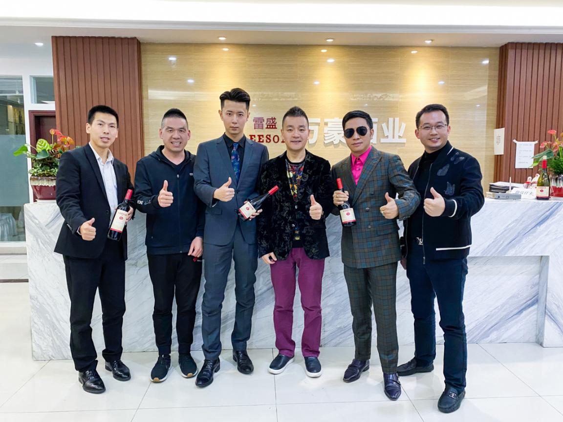 全球超模大賽主席到訪深夜视频在线免费紅酒洽談深度合作