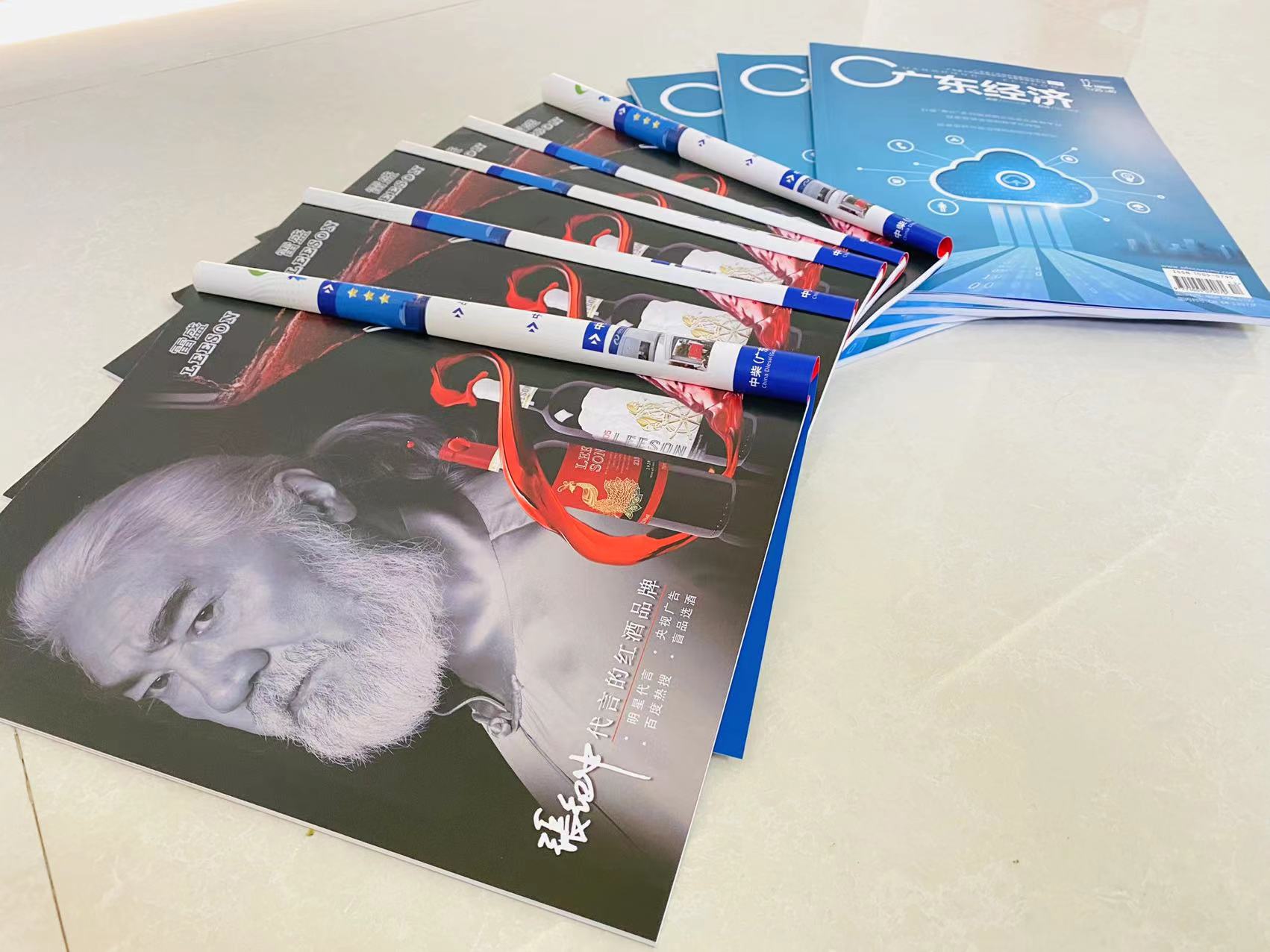 《廣東經濟》刊登深夜视频在线免费紅酒廣告