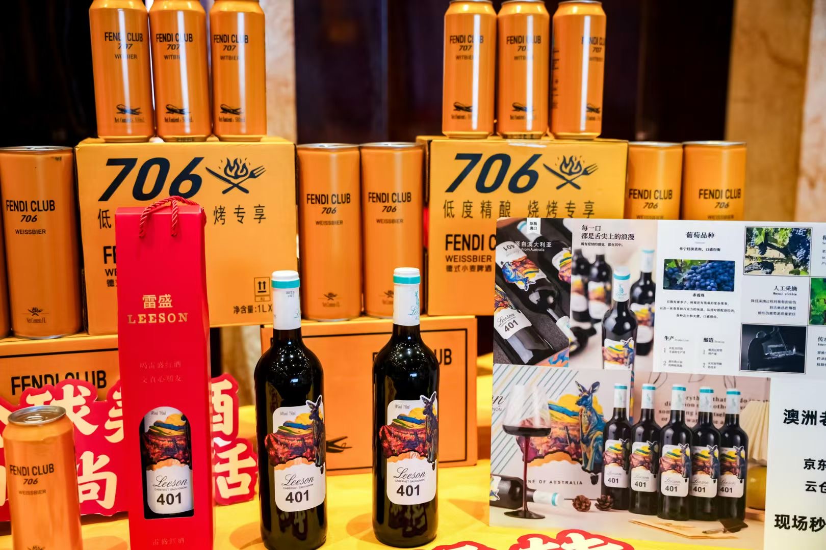 葡萄酒的時間印記：從采摘到灌裝，再到保質期的奧秘