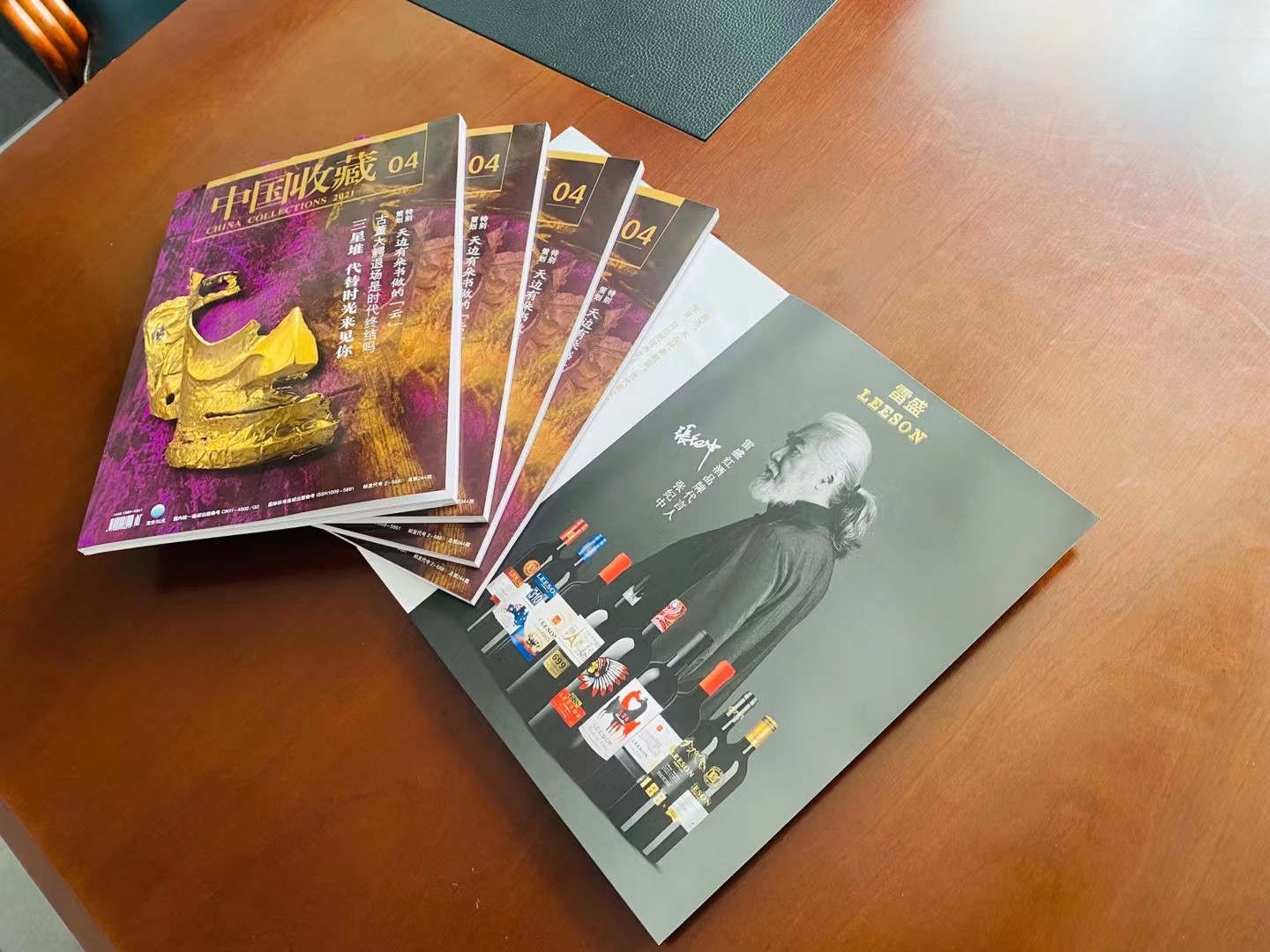 《中國深夜污污污免费视频福利》雜誌刊登深夜视频在线免费紅酒廣告(圖1)