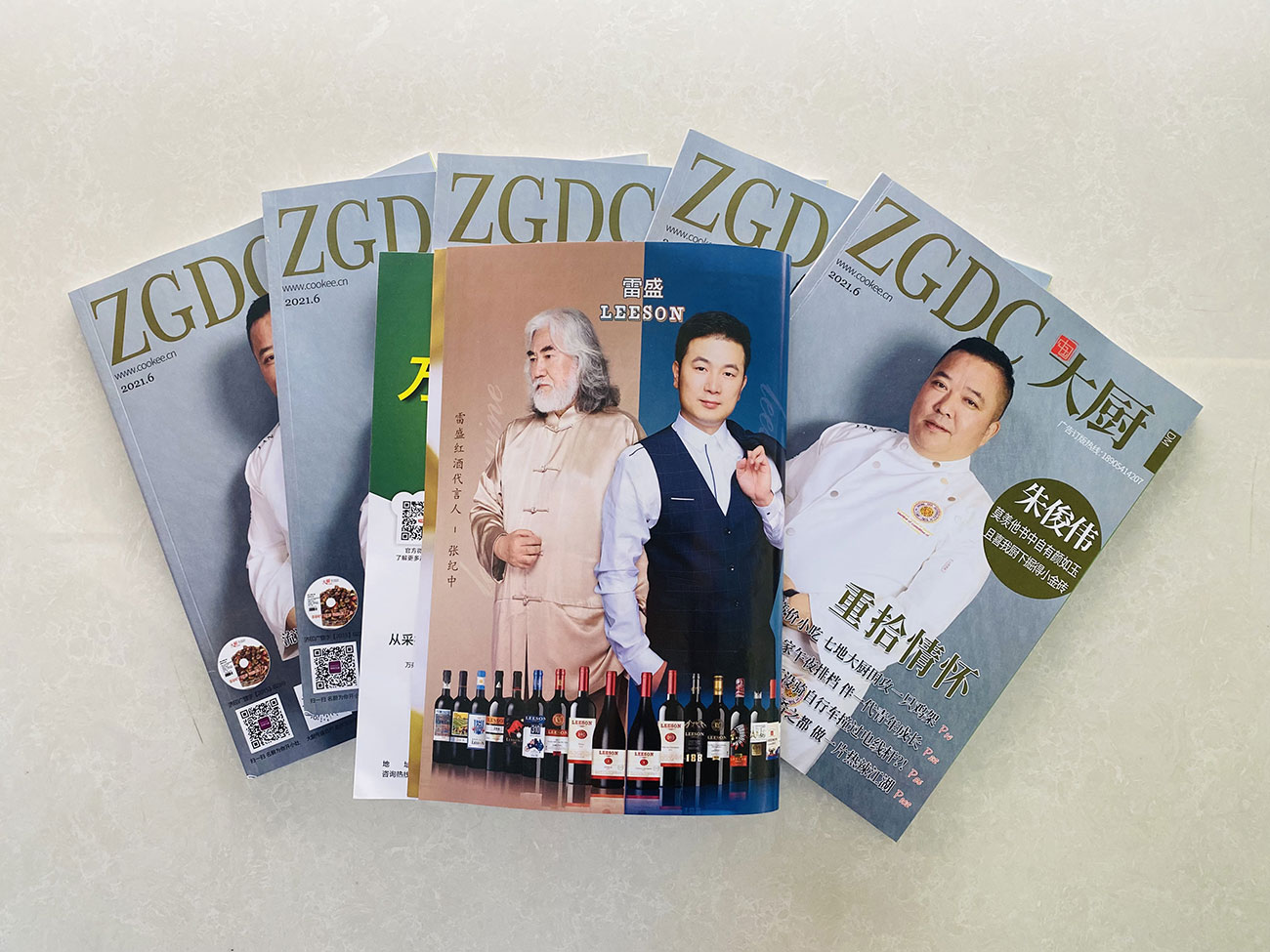 《中國大廚》雜誌刊登深夜视频在线免费紅酒廣告(圖1)