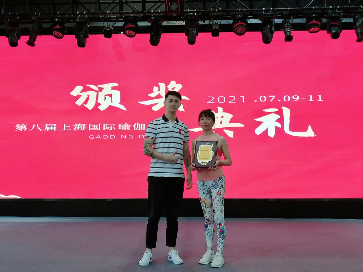 深夜视频在线免费獲得第八屆上海國際瑜伽大會金牌合作夥伴(圖3)