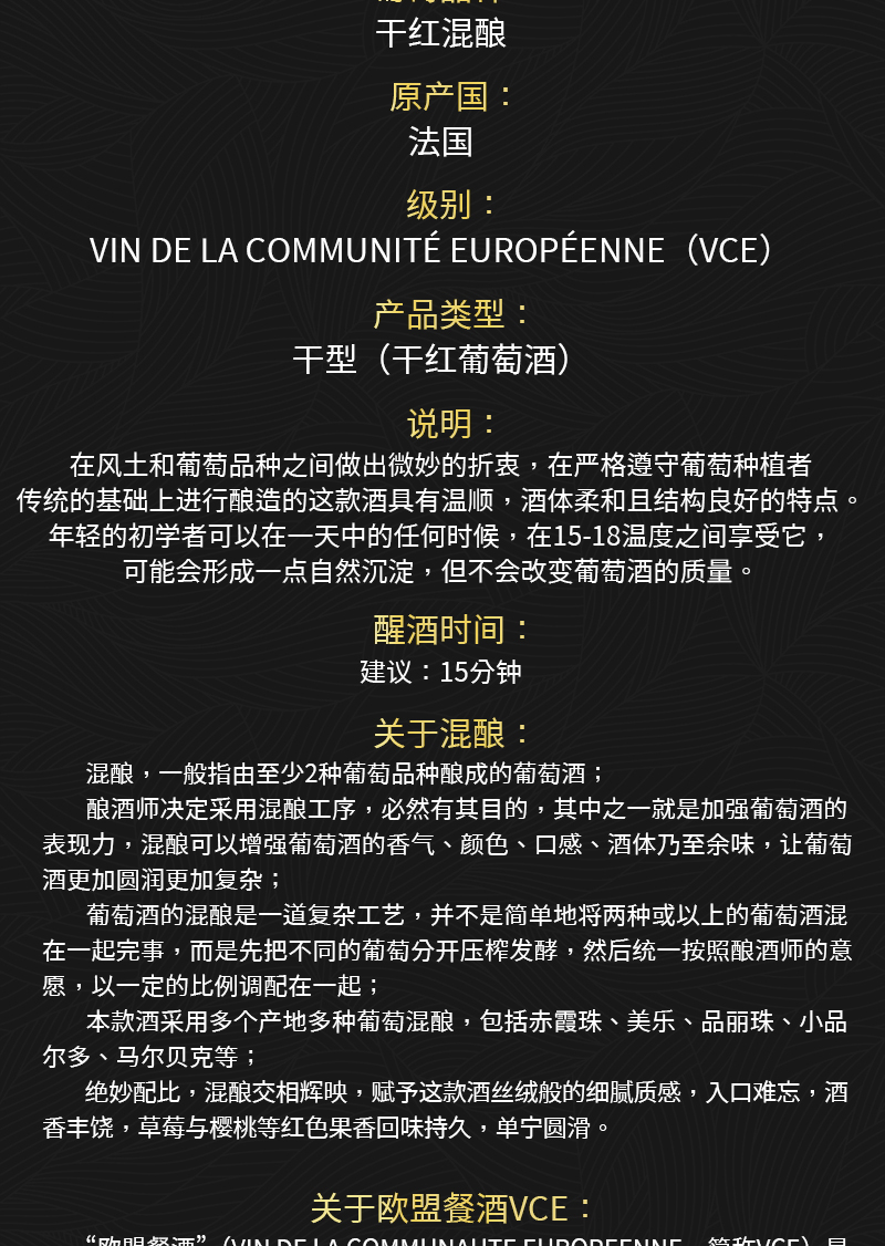 深夜视频在线免费220法國幹紅葡萄酒(圖2)