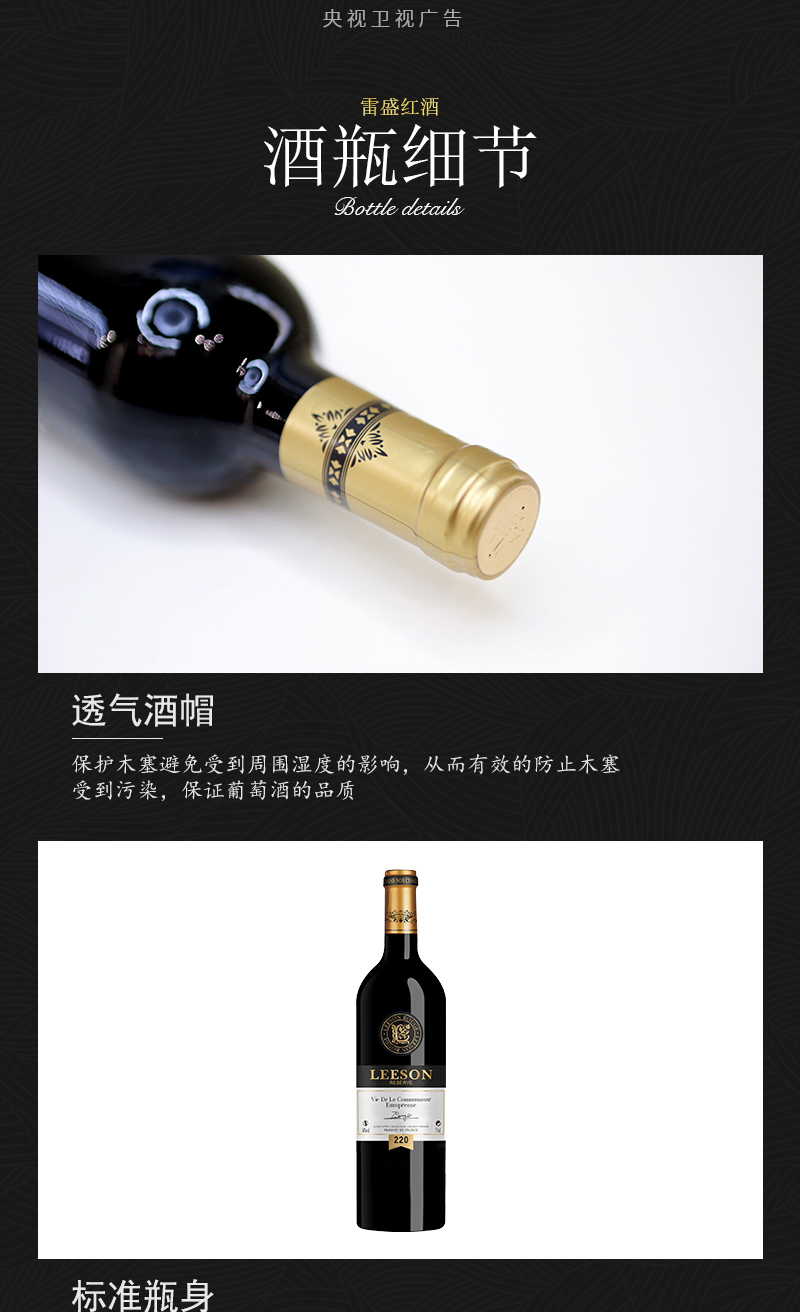 深夜视频在线免费220法國幹紅葡萄酒(圖6)