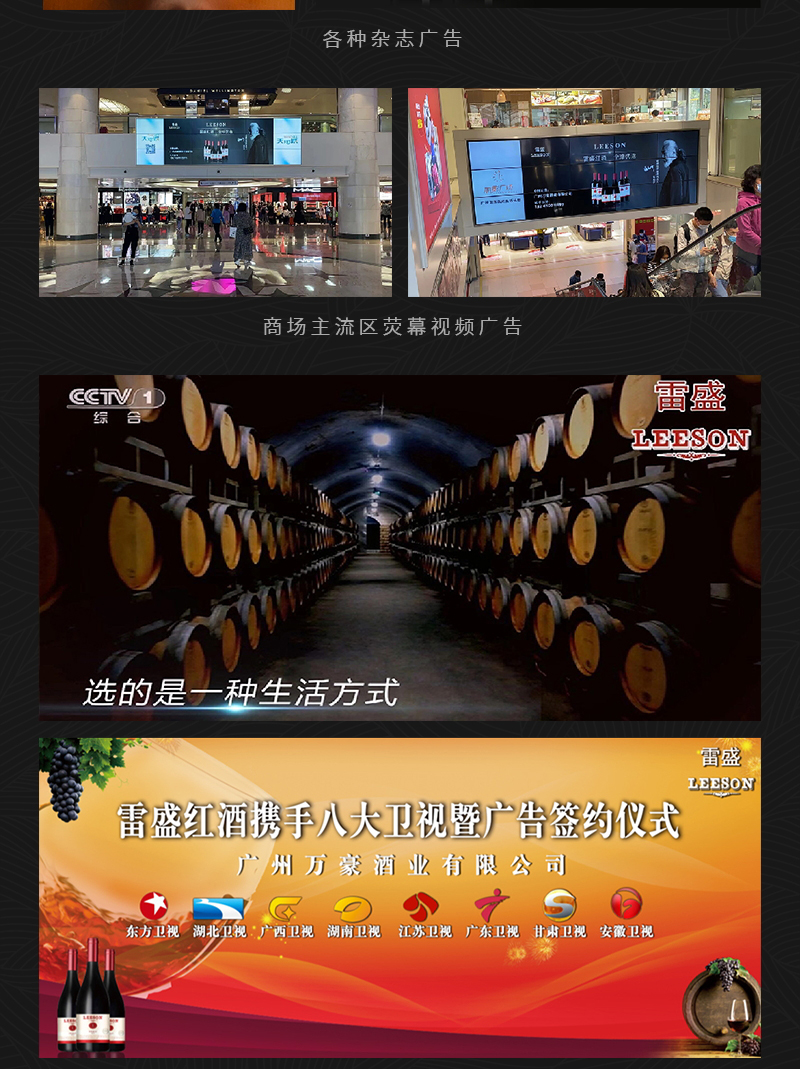 深夜视频在线免费220法國幹紅葡萄酒(圖5)