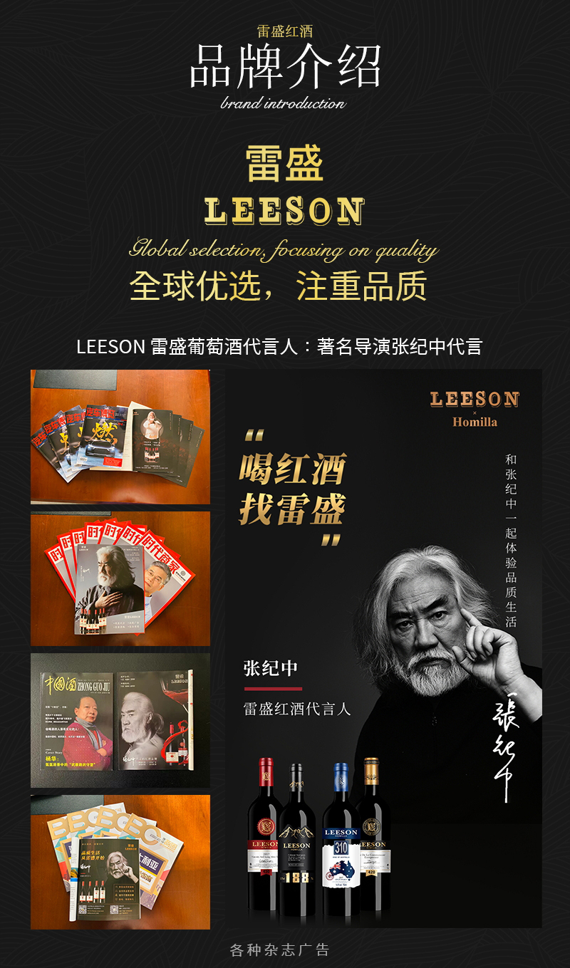 深夜视频在线免费166西班牙幹紅葡萄酒(圖4)