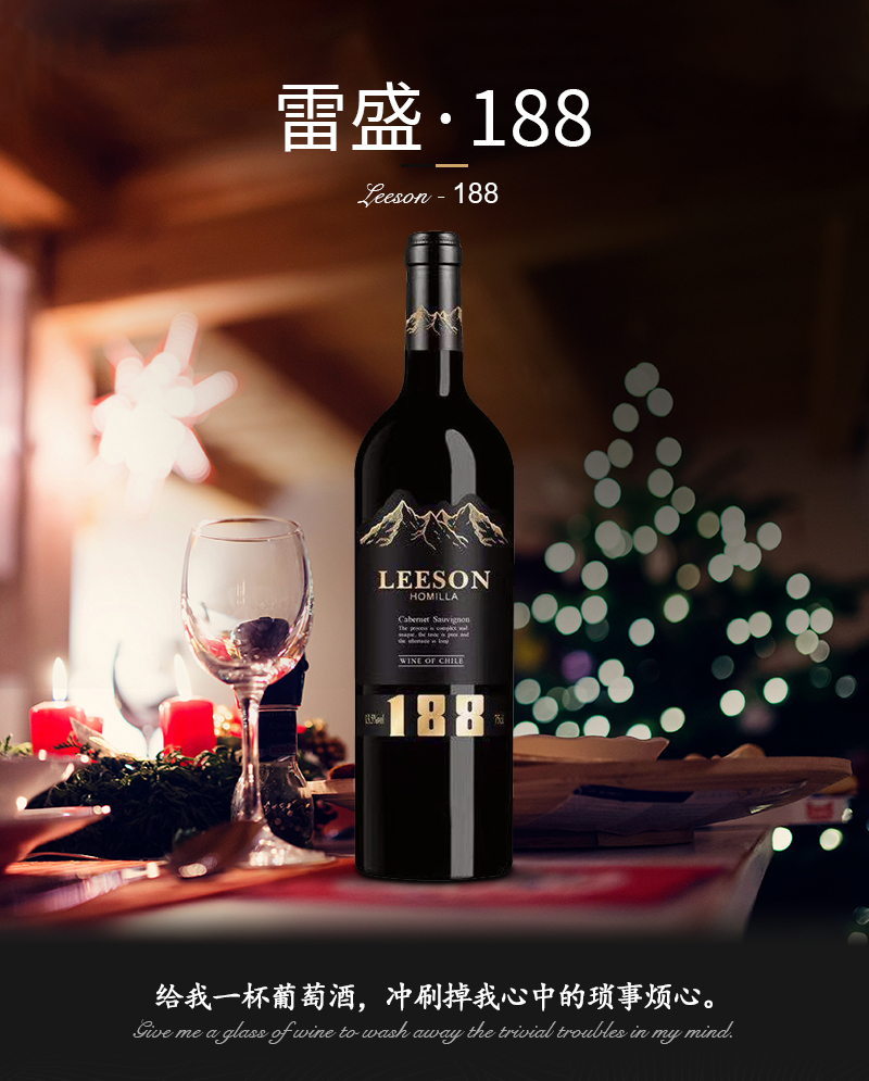 深夜视频在线免费188智利幹紅葡萄酒(圖1)
