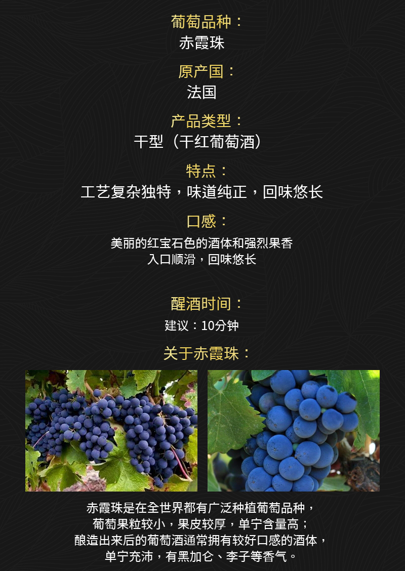 深夜视频在线免费230法國幹紅葡萄酒(圖2)