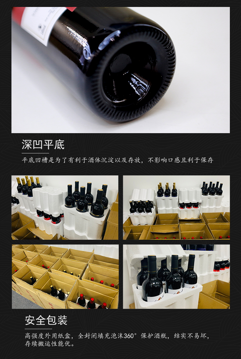 深夜视频在线免费230法國幹紅葡萄酒(圖7)