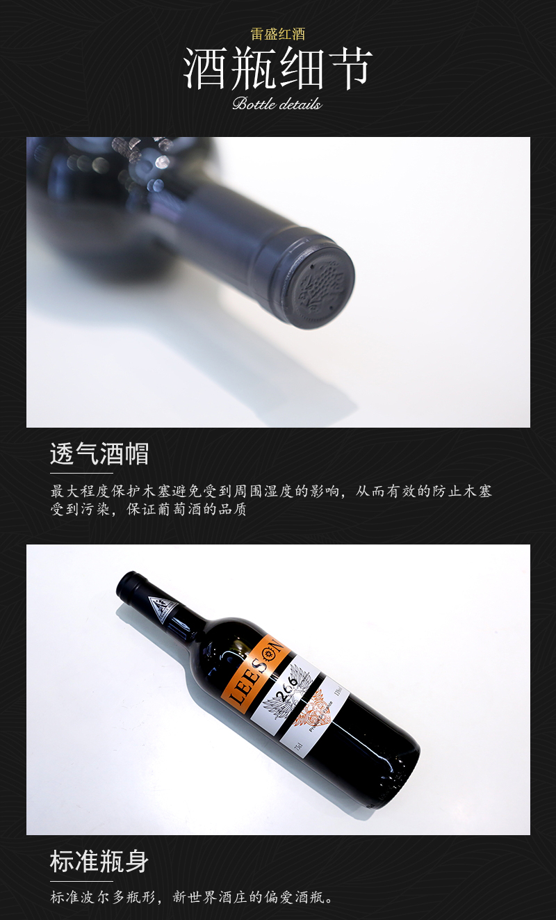 深夜视频在线免费266法國幹紅葡萄酒(圖6)