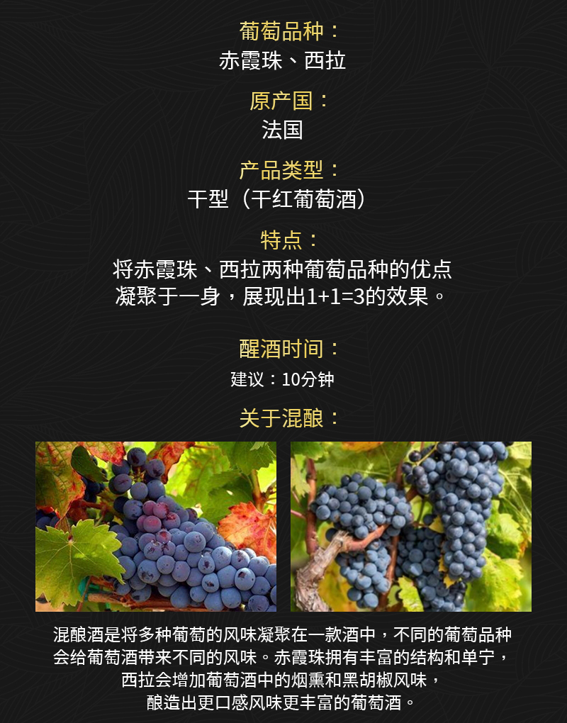 深夜视频在线免费266法國幹紅葡萄酒(圖2)
