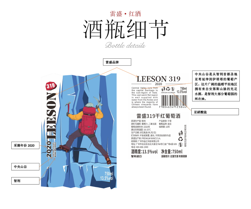 深夜视频在线免费319智利原瓶進口幹紅葡萄酒(圖5)
