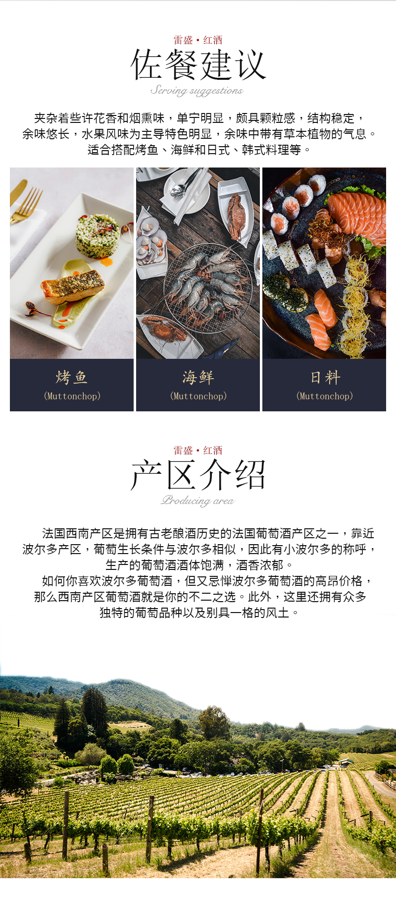 深夜视频在线免费329法國原瓶進口幹紅葡萄酒(圖3)