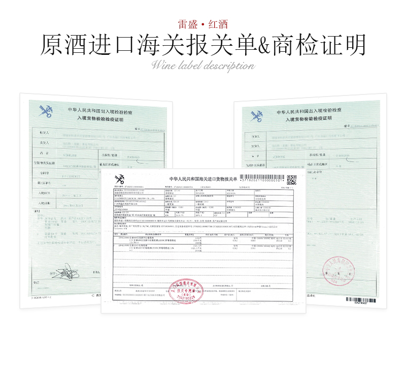 深夜视频在线免费329法國原瓶進口幹紅葡萄酒(圖6)