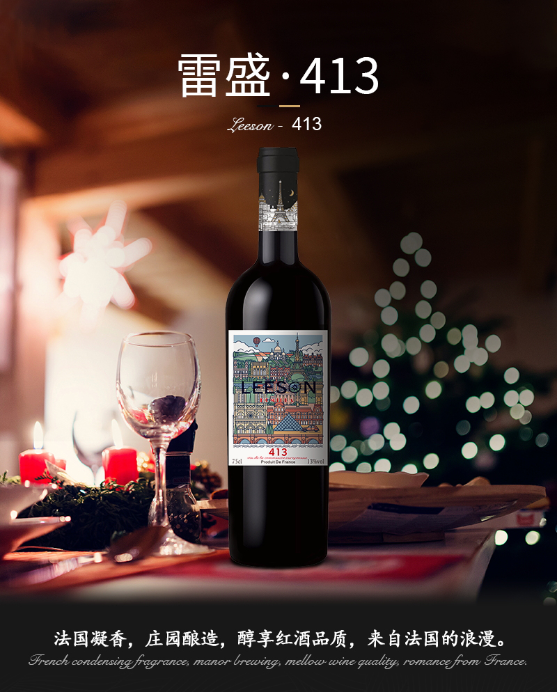 深夜视频在线免费413法國原瓶進口幹紅葡萄酒(圖1)