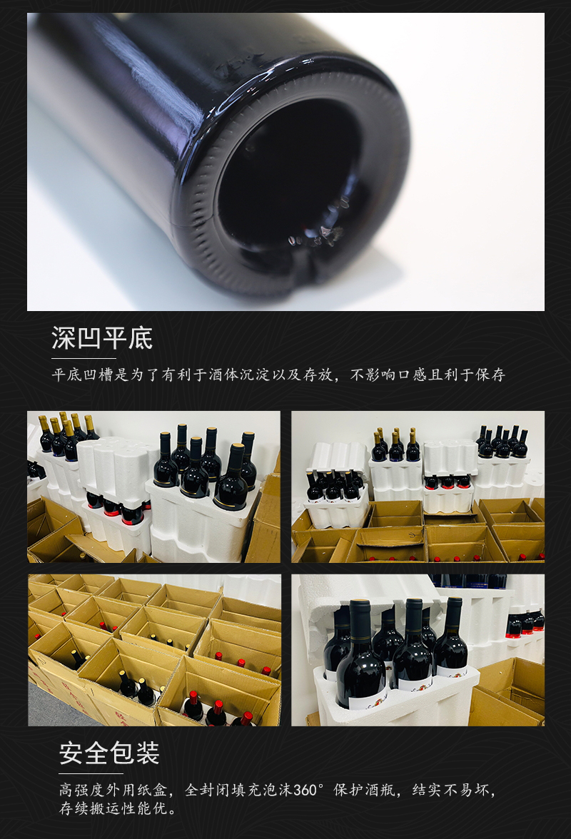 深夜视频在线免费413法國原瓶進口幹紅葡萄酒(圖7)