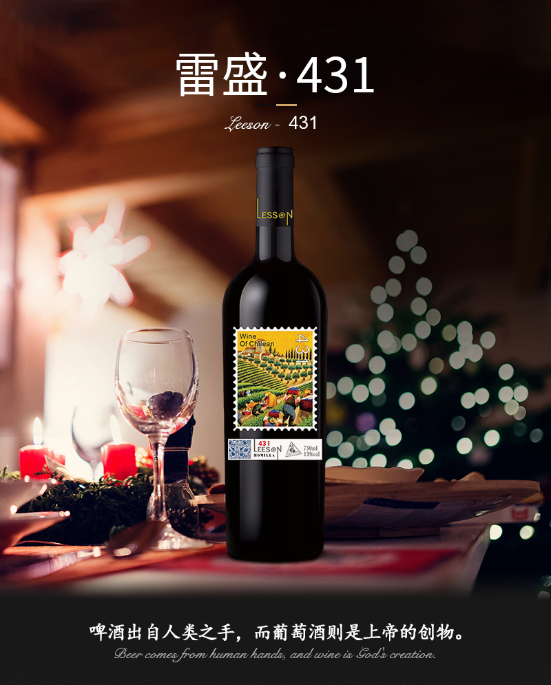 深夜视频在线免费431智利原瓶進口幹紅葡萄酒(圖1)