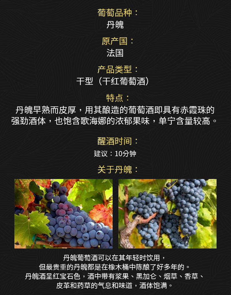 深夜视频在线免费519法國原瓶進口丹魄幹紅葡萄酒(圖2)