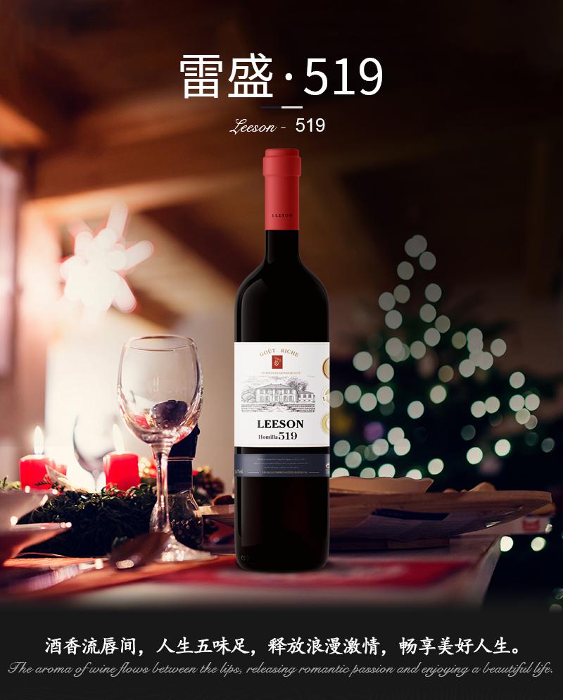 深夜视频在线免费519法國原瓶進口丹魄幹紅葡萄酒(圖1)