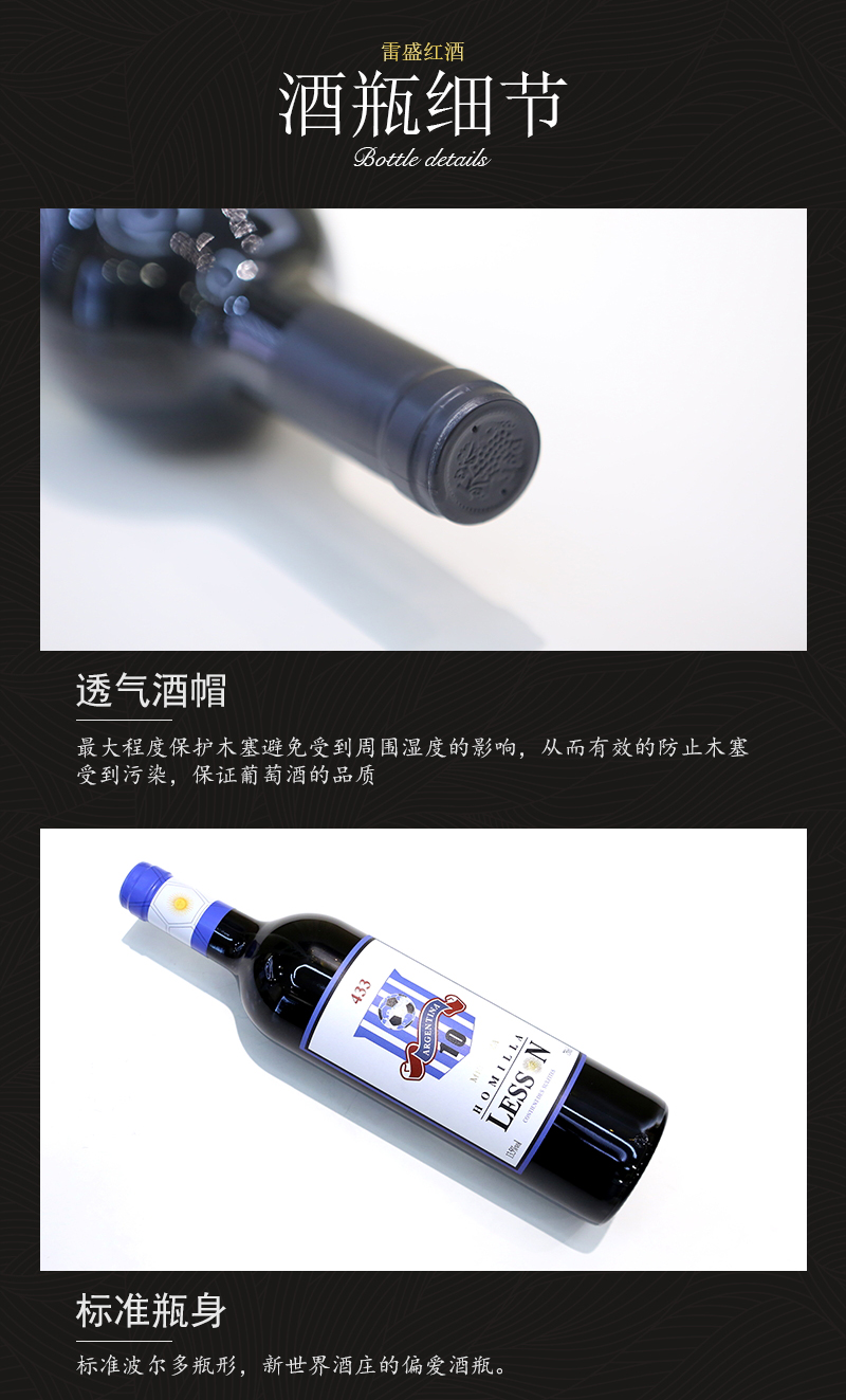 深夜视频在线免费433阿根廷原瓶進口幹紅葡萄酒(圖6)
