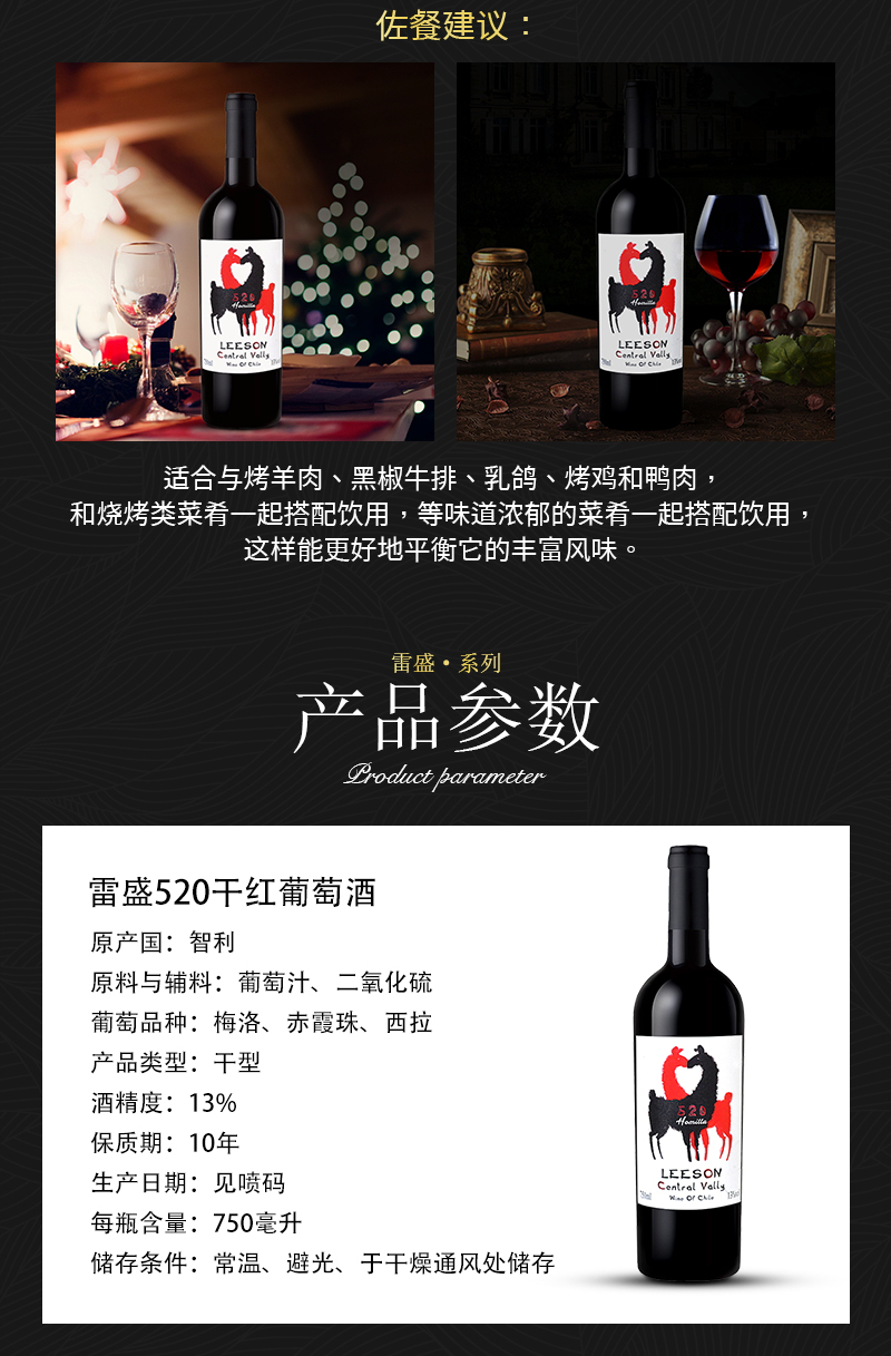 深夜视频在线免费520智利原瓶進口幹紅葡萄酒(圖3)