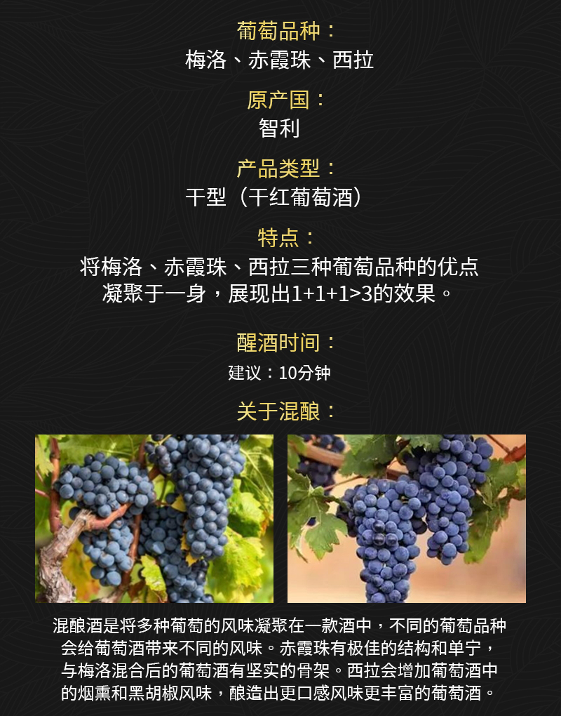 深夜视频在线免费520智利原瓶進口幹紅葡萄酒(圖2)
