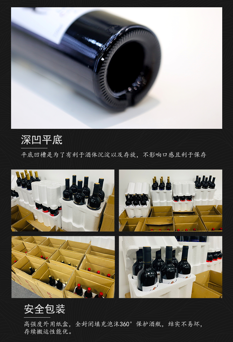 深夜视频在线免费520智利原瓶進口幹紅葡萄酒(圖7)