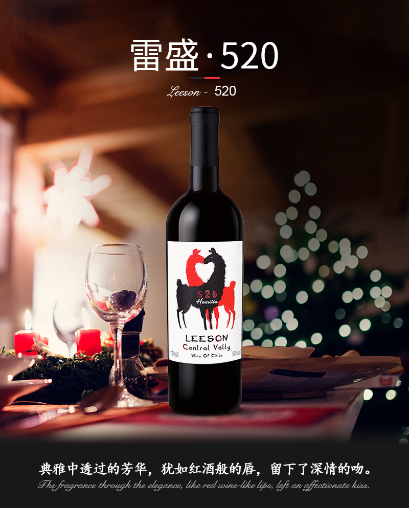 深夜视频在线免费520智利原瓶進口幹紅葡萄酒(圖1)