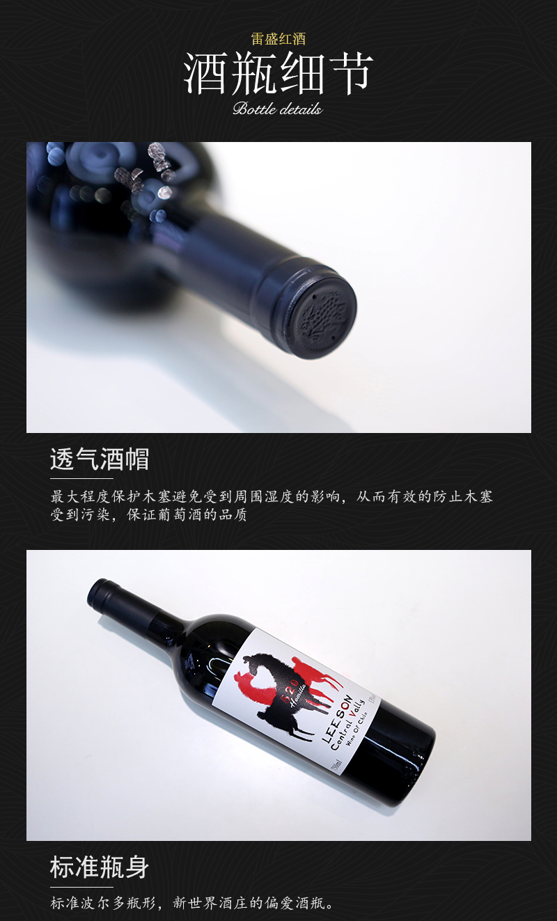 深夜视频在线免费520智利原瓶進口幹紅葡萄酒(圖6)