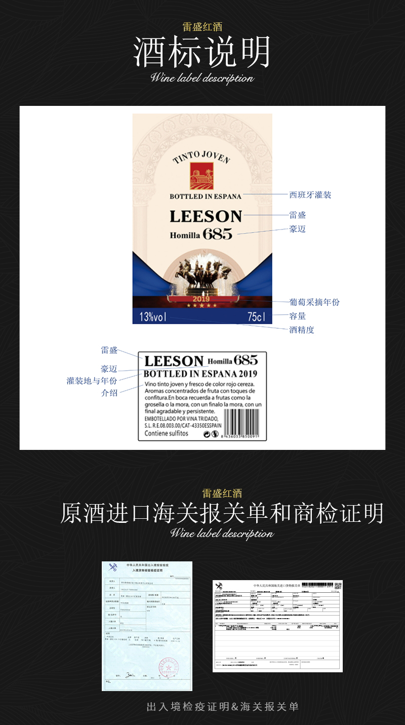 深夜视频在线免费685西班牙原瓶進口丹魄幹紅葡萄酒(圖8)