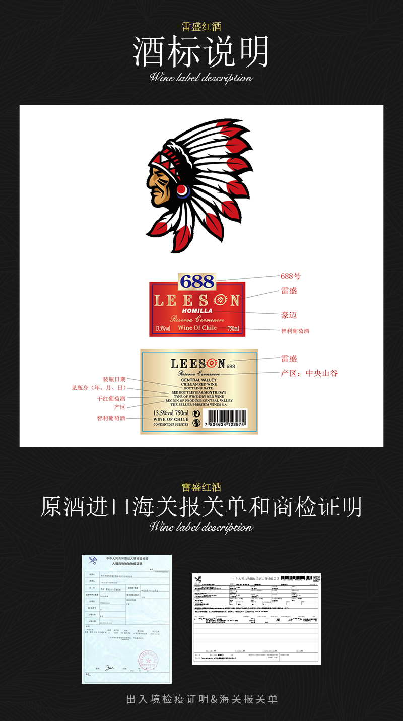 深夜视频在线免费688智利原瓶進口佳美娜幹紅葡萄酒(圖8)