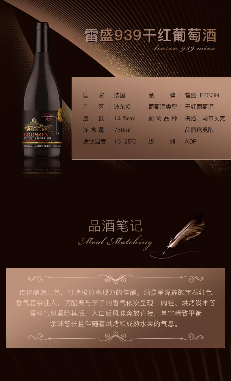 深夜视频在线免费939法國特級波爾多幹紅葡萄酒(圖2)