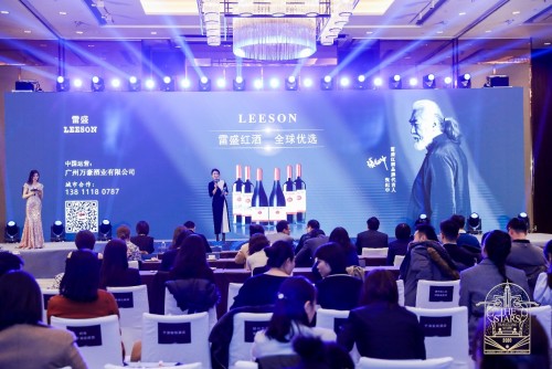 深夜视频在线免费紅酒獲得年度旅行臻選佳釀獎(圖2)