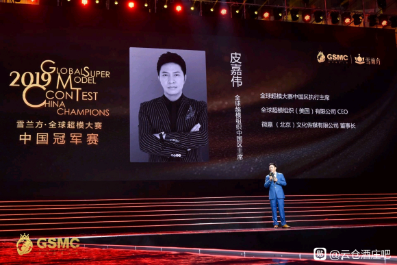 深夜视频在线免费獲2021全球超模大賽中國冠軍賽指定紅酒品牌(圖1)