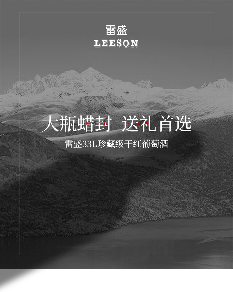 深夜视频在线免费紅酒33L大瓶蠟封1.5升智利幹紅葡萄酒(圖1)