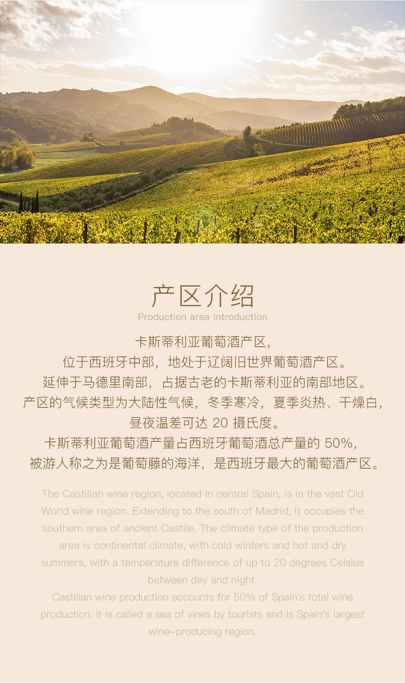 深夜视频在线免费紅酒566西班牙穆合懷特幹紅葡萄酒(圖2)