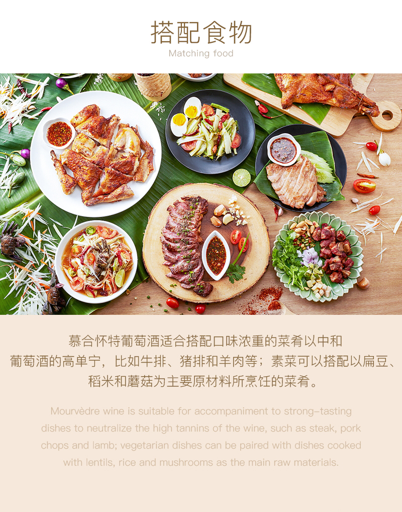 深夜视频在线免费紅酒566西班牙穆合懷特幹紅葡萄酒(圖4)