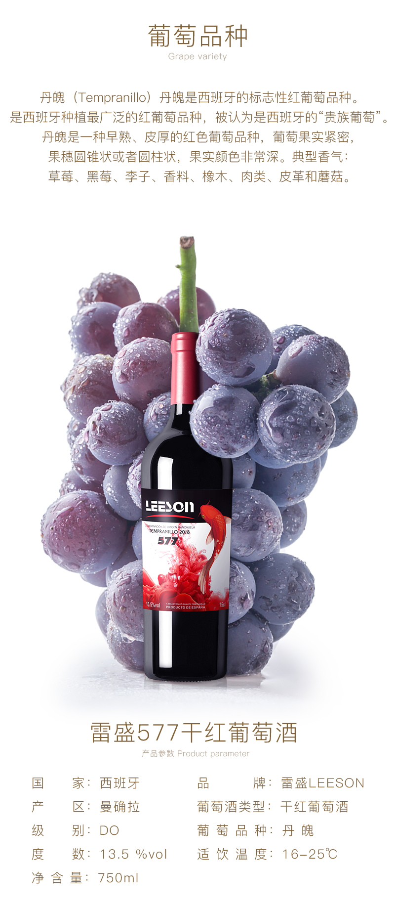 深夜视频在线免费紅酒577西班牙(圖3)