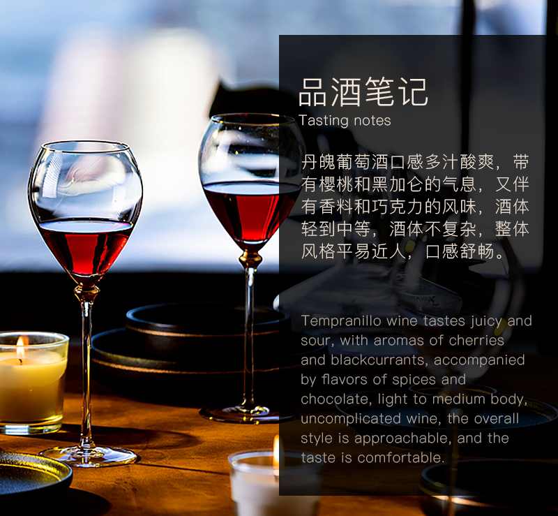 深夜视频在线免费紅酒577西班牙(圖5)